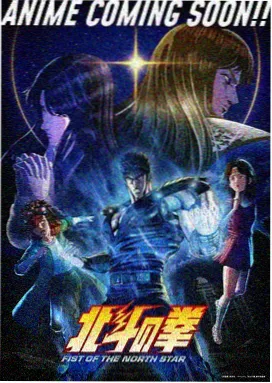 灶门炭治郎角色立绘