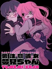 富冈义勇角色立绘