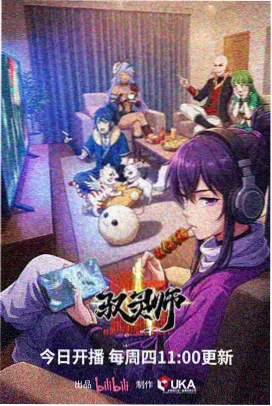 蝴蝶忍角色立绘